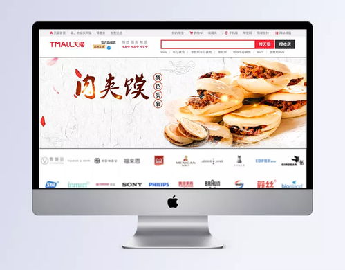 浅灰色简约美食肉夹馍电商食品banner banner,简约banner,简约食品,食品banner,美食banner,肉夹馍,花瓣,美食,食品,特色,简约,中国风,中国风 复古,背景图 木子拾荒