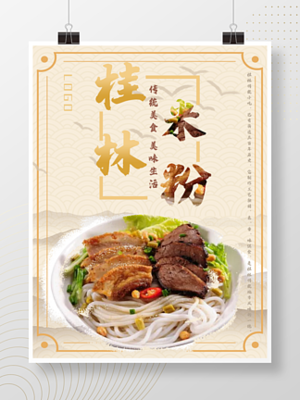 美食网站图片免费下载-第22页