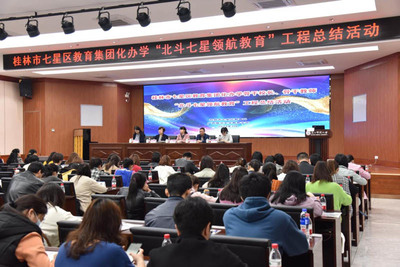 桂林国家高新技术产业开发区门户网站