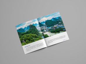 桂林市叠彩区 投资指南 设计