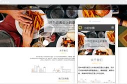 桂林亿星网络科技公司 提供桂林网站建设和桂林电脑培训服务