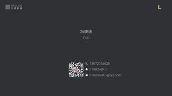 冯晓迪老师的个人主页 云琥在线 互联网视觉设计在线培训专家