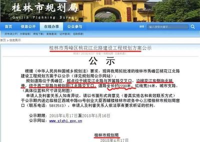 好消息!桂林市区这条绝美绿道正式开通,住附近的赚大了!