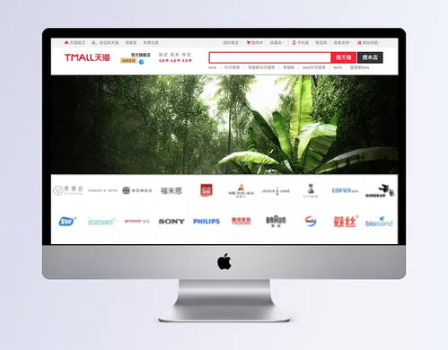 原始森林香蕉树风景banner壁纸 banner,原始森林,森林banner,风景壁纸,风景banner,森林风景,森林壁纸,风景,植物,色彩,素材,海报banner,摄影,自然 风景,背景图,家居用品,全屏海报,电商模板 达芬奇丶月光