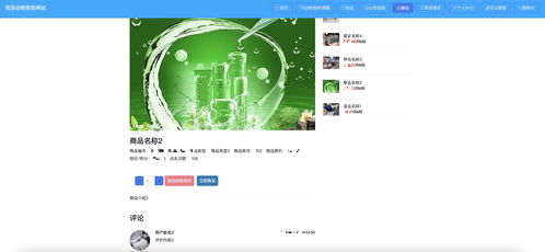 java毕业设计 基于springboot vue流浪动物救助网站