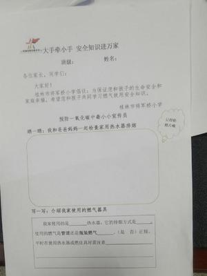 广西桂林市象山区人民政府门户网站