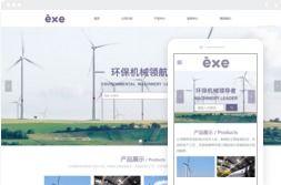 桂林亿星网络科技公司 提供桂林网站建设和桂林电脑培训服务