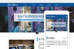 桂林亿星网络科技公司 提供桂林网站建设和桂林电脑培训服务