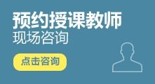 桂林学web前端那个培训机构好
