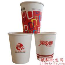 桂林一次性纸杯印刷厂家 纸杯 找产品 济南114网(专业地方企业门户)|济南网站建设|济南网站推广|电子商务应用解决方案|企业好帮手 帮助所有企业做成网上的B2B生意