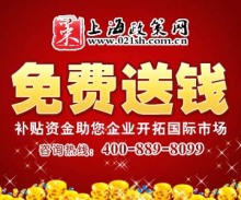 电子商务网站设计|网站开发|网站建设补贴申请--其 他--桂林分类信息
